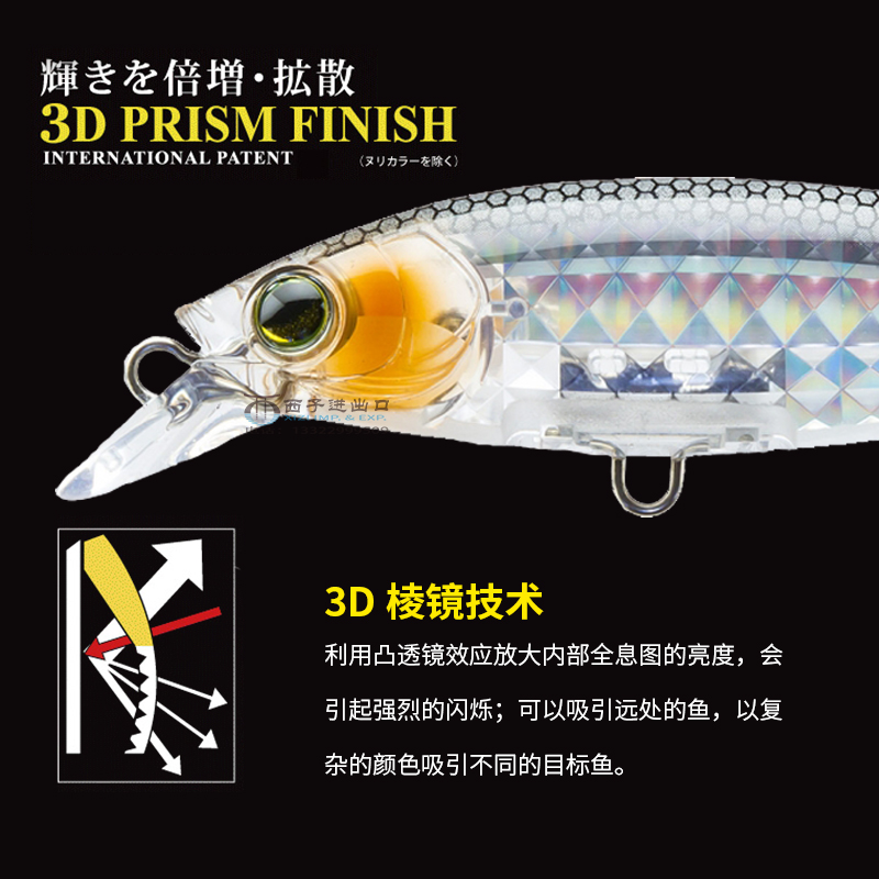 Japón YO-ZURI R1437 cebo falso - Fishing Boat Anchor reseña y precio