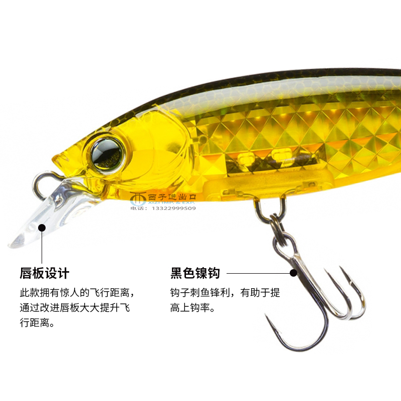 Japón YO-ZURI R1437 cebo falso - Fishing Boat Anchor reseña y precio